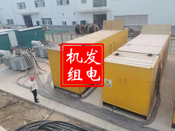 淇县发电机租赁必备常识