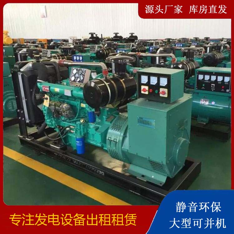 淇县租赁发电机的原理是什么
