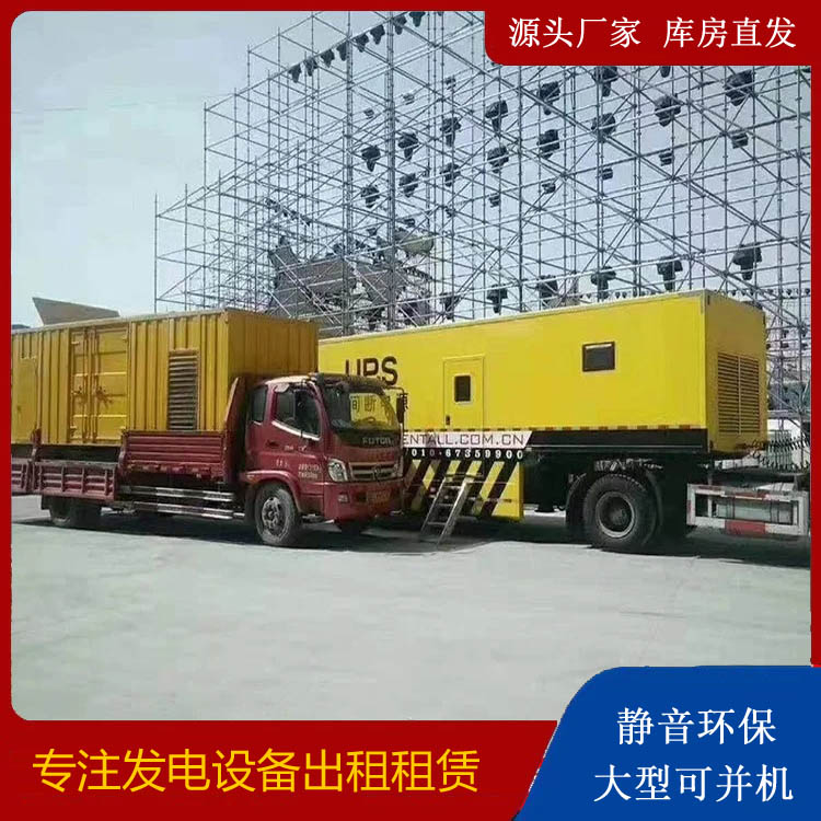 淇县有哪些常见的发电机组输出电压类型？